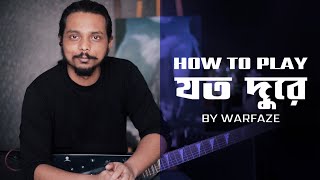 যত দুরে I Joto Dure by Warfaze  Guitar Solo Tutorial [upl. by Akcirre]