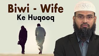 Biwi  Wife Hone Ke Nate Islam Me Uske Kya Huqooq  Rights Hai By Adv Faiz Syed [upl. by Rand]