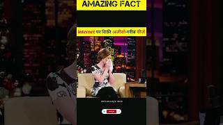 Amazing fact in hindi  facts shorts [upl. by Iris]