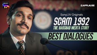 Best Dialogues of Scam 1992  Sony LIV  Hansal Mehta  Pratik Gandhi  Applause Entertainment [upl. by Simon]