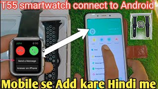 T 55 Smartwatch connect to AndroidHow to connect T55 smartwatch in mobileMobile se connect T55 [upl. by Schaumberger]