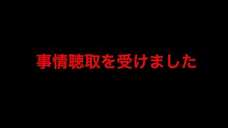 【相続】アレが家にあったせいで警察が家に来た【刀】 [upl. by Eceinert]