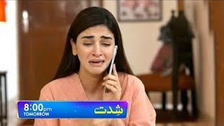 Shiddat upcoming 35 Episode Promo amp teaser  Shiddat Drama Ending Story  Imran Voice [upl. by Nuavahs278]