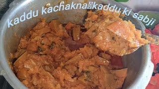 kaddu ka chakna recipepumpkin gravykaddu ki sabjicooking videosRozi1100k4n [upl. by Rik197]