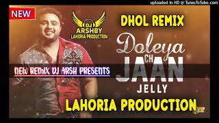 Doleyan Ch Jaan Dhol Remix Jelly Lahoria Production New Top Remix Old Is Gold Orignal Mix Dj Arsh R [upl. by Earl]