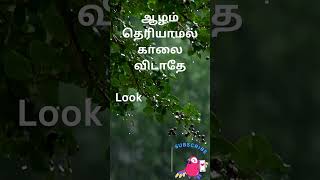 2 Proverbs in English and Tamil  Spoken English in Tamil spokenenglishintamil shorts [upl. by Heid759]