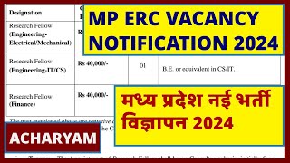 MPERC VACANCY 2024 MP NEW VACANCY 2024 mp jobs Acharyam [upl. by Norma]