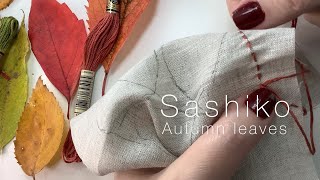 Calming wellness sewing sashiko autumn leaves embroidery creative calm fall sashiko [upl. by Lledniw]