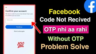 facebook code not received  how to solve facebook code not coming problem  fb otp nhi aa rahi [upl. by Parette]