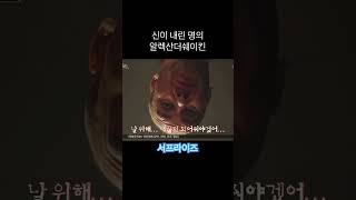 기적의 명의 알렉산더 쉐이킨 서프라이즈 외국인배우 아코디언 알렉산더쉐이킨 아코디언알렉스 [upl. by Erv]