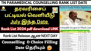 😄📢Good News TN Paramedical Rank List 2024 Release Date amp Time TN Paramedical Counselling 2024 Date [upl. by Leiru]