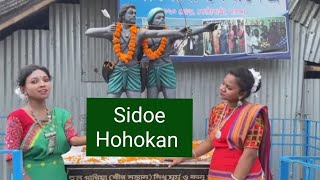 Sidoe HohokanNew Santali Full Video 2022Stephan amp Shreya amp Soumyastephantudushreya newsantali [upl. by Einolem510]