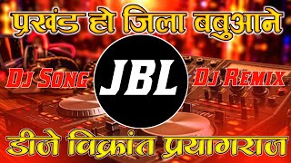 Dj Vikrant  Parkhand Ho Ya Zila Babuane Se Hila  Pawan Singh  Barati Dance Mix  Dj Sangam Remix [upl. by Dann]