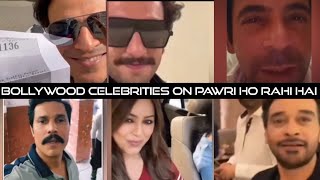 PAWRI HO RAHI HAI by Bollywood Stars and other Celebrities of Viral girl Dananeer pawrihorahihai [upl. by Liartnod]