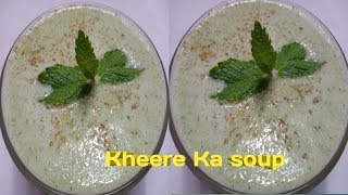 Kheere Ka soup Banane Ki VidhiHow To Make Kheere Ka SoupKheere RecipeWait loss RecipeKheer Raita [upl. by Iz]