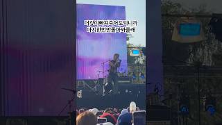 woodz  조승연 너나 돌아오라고 정확히 805번 말했다 230902 kpop [upl. by Adella237]