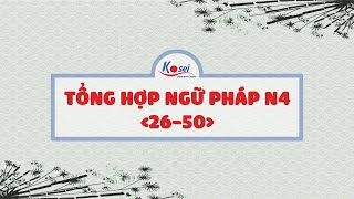 Tổng hợp ngữ pháp tiếng Nhật N4 Phần 2 [upl. by Triplett]