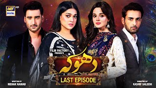 Dhoka Last Episode  22 December 2023 English Subtitles  ARY Digital [upl. by Kendal]