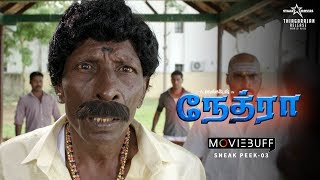 Nethraa  Moviebuff Sneak Peek 03  Vinay Rai Subiksha  Directed by A Venkatesh [upl. by Adnarym]