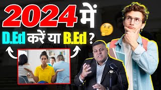 2024 में DEd करें या BEd सही सहेगा Admission लेने से पहले जान लें ये बातें [upl. by Anelahs]