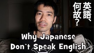 Why Japanese People Dont Speak English [upl. by Marvin640]