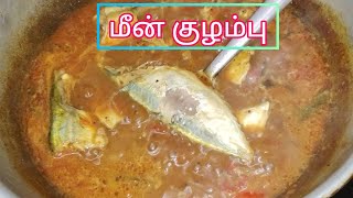 Meen Kulambu Recipe in Tamil  மீன் குழம்பு  Fish Curry in Tamil [upl. by Esertak]