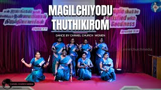 Magilchiyodu Thuthikirom  Kolattam  Women Christian Dance  Carmel Church Women Team Special [upl. by Schnabel]