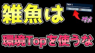 〖サ終するまでに金アイコンを獲りたい人へ〗世界一と最底辺の両方を経験した漢によるデッキ選択論【遊戯王デュエルリンクス】YuGiOh Duel Links [upl. by Yamauchi]