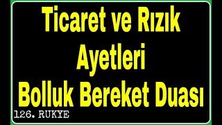 Rukye  Ticaret Ve Rizik AyetlerBolluk Bereket Duası [upl. by Lladnek]