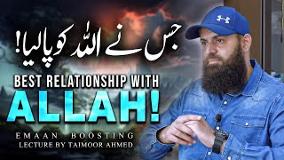 Best Relationship With Allah ﷻ  Jis Ney Allah Ko Paliya  Taimoor Ahmed [upl. by Eloise]