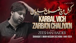 Karbal Wich Zarban Chalyan  Zeeshan Haider  New Noha 2024  Muharram 20241446ھ [upl. by Essirahs192]