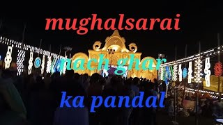 video Durga Puja mughalsarai ka pandal navratrispecial video tending durgapuja vijyadashmi [upl. by Drawyah748]