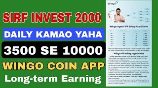 BXIN TOKEN 2ND APP WINGO COIN ll NEW EARNING APP TRADE TYPE ll EARN DAILY ONLINE MONEY 1000 TUPAYE [upl. by Pournaras]