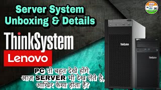 Lenovo ThinkSystem ST50 Server Unboxing amp Details 2022  Lenovo Unique Smart System Unboxing 2022 [upl. by Allegna]