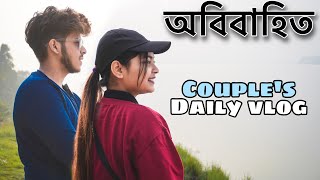 PROPER DAILY VLOG KORLAM ONEKDIN BAAD😍Boro Surprise Asche But Nongra Scam Holo Amader Sathe😡 [upl. by Dronel]