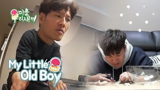 Kim Jong Kook is Nervous For Kim Jong Min My Little Old Boy Ep 82 [upl. by Inirt]