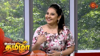 Vanakkam Tamizha with Serial Actress Neha Menon  Full Show  17 July 2020  Sun TV [upl. by Shuma200]