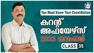 PSC TOP CURRENT AFFAIRS  NOVEMBER 2023  CLASS 35  AJITH SUMERU  AASTHA ACADEMY [upl. by Juieta358]