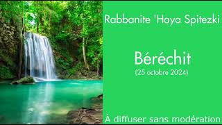 Rabbanite Haya Spitezki  01 Béréchit [upl. by Krid]