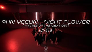 RAMI Choreography  AHN YEEUN  Night Flower Painter of the Night OST [upl. by Yrram]