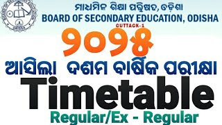 10 th Annual Examination Timetable Out exam osepa bseodisha 10thexam [upl. by Asertal]