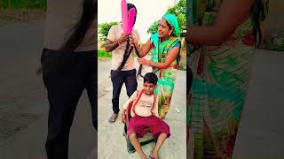 Amara ke sare Bal Katwa diye 🤣shorts funny entertainment [upl. by Ellebyam]