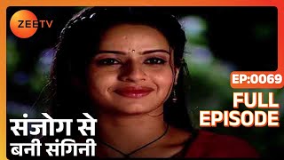 Sanjog Se Bani Sangini  Full Ep  69  Gauri Rudra Priymvada Dr Abhay Rajrani  Zee TV [upl. by Ecinhoj382]