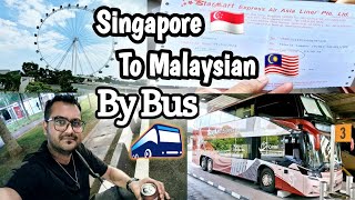 Singapore To Malaysia By Bus  Immigration Question ⁉️ [upl. by Odlauso]