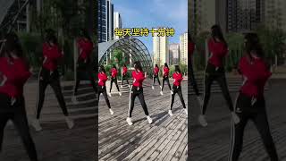 飯後操《搖太陽》一起來鍛煉 Exercise with Shake the Sun after dinner 广场舞 shorts 廣場舞 搖太陽 [upl. by Anitsud529]