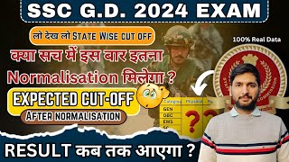 SSC GD Cut off 2024  SSC GD Cut off 2024 State Wise  SSC GD Expected Cut off 2024  SSC GD Result [upl. by Audre270]