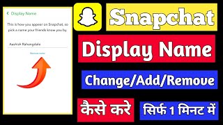 Snapchat Me Display Name Change Kaise Kare  How To Change Name In Snapchat  How To Add Name Tips [upl. by Adamina]