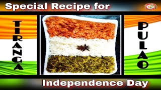 Tiranga pulao recipe in hindi  Pulao recipe of Indian National Flag Colour [upl. by Innep253]