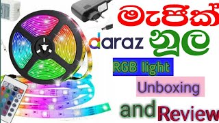 RGB light unboxing video sinhala RGB [upl. by Hiltan]