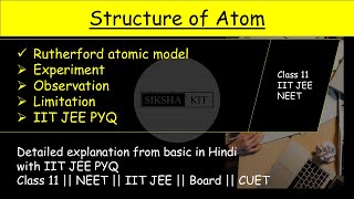 Rutherford atomic model in detail  Structure of atom ✅ class11chemistry from basic iitjee A007 [upl. by Amadeus]